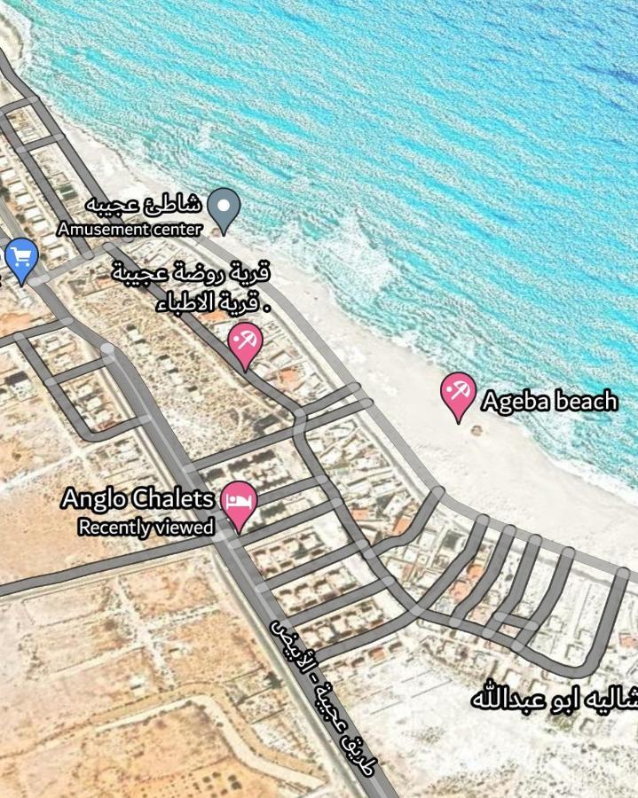 Anglo Chalets - Ageeba Beach Mersa Matruh Exterior foto